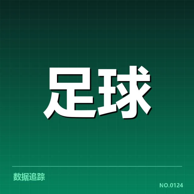 英超争冠关键战前瞻：曼城对阵阿森纳背后，战术调整引发疑问