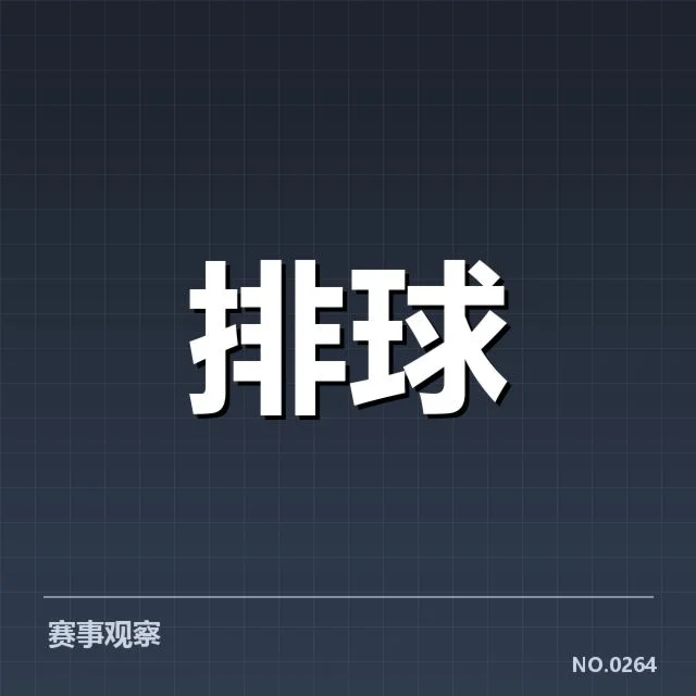 教练团队确认的阵容及赛程信息